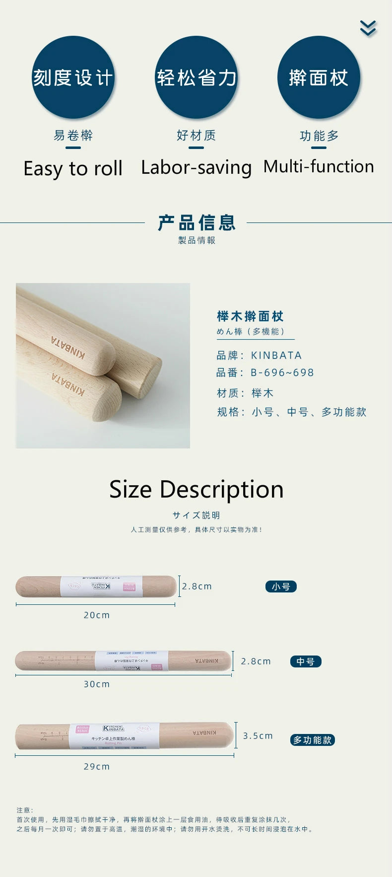 rouleau à pâtisserie pour la décoration gâteaux