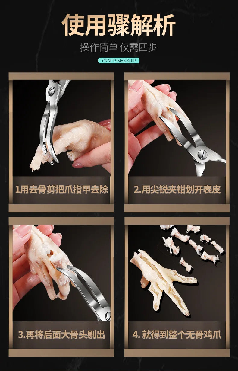 ciseaux professionnels de désossage en inox