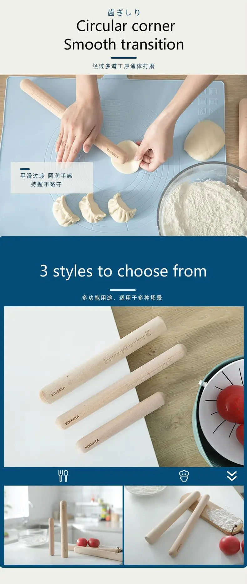 accessoire de cuisine pour pâtisseries