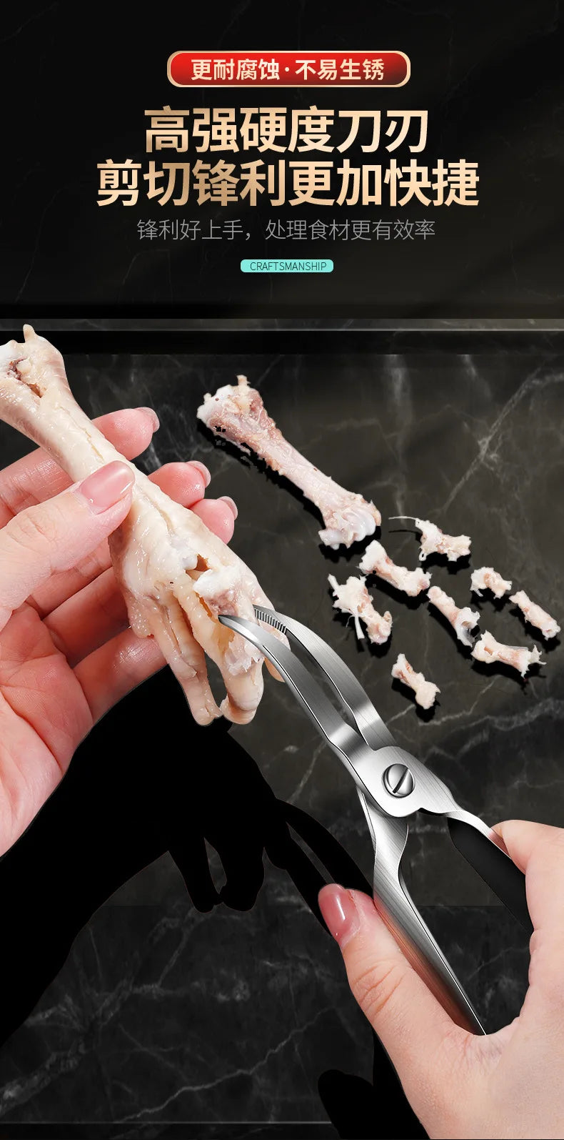 ciseaux de cuisine robustes et ergonomiques