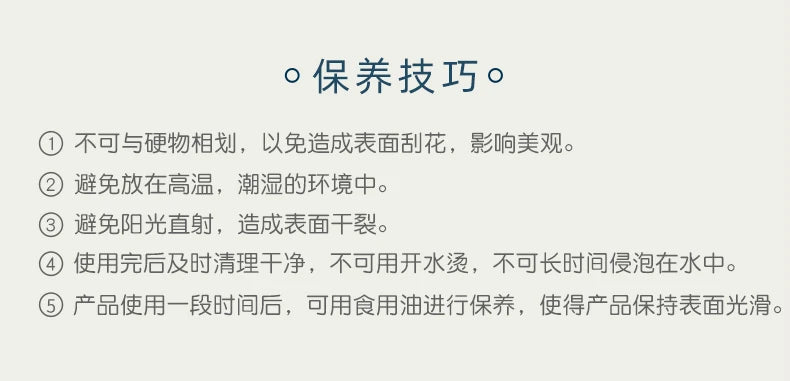 rouleau à pâtisserie pour la cuisson